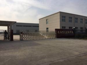 萬(wàn)匯生物廠(chǎng)區(qū)